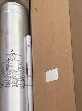 EPCOS MKP440-D-25.0 B32344D4252A040 3*137.5UF 440V 电容器