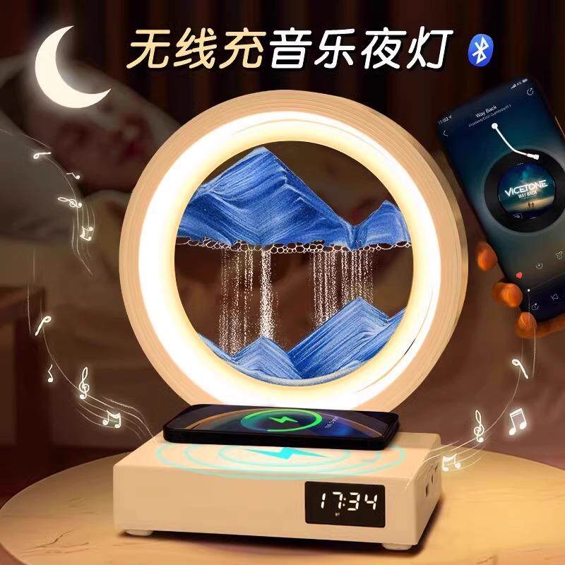 流沙画时钟台灯创意小夜灯无线充蓝牙摆件客厅酒柜装饰毕业季礼物