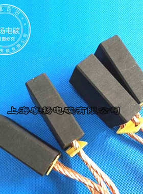 电刷2x16x32x50碳石墨(刷南洋 适配)直流电机d374n上海