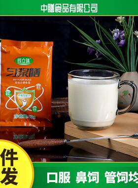 现货供应匀浆膳 纤维型即食谷物方便食品代餐流食鼻饲匀浆膳