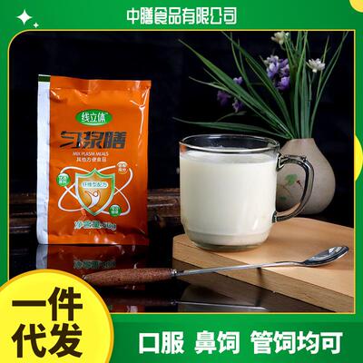 现货供应匀浆膳纤维型谷物方便食品代餐流食鼻饲匀浆膳速食杂粮