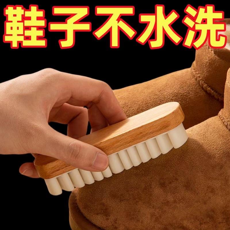 家用专用绒面麂皮橡皮擦鞋刷清洁鹿皮毛皮擦鞋刷子软毛刷鞋神器