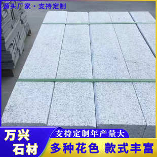 广场地铺路边石石园林工程白公园花岗岩芝麻大理石路沿绿化带石