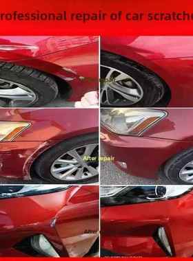 适用于旧科鲁兹波尔多红色车漆画痕修覆自喷修补笔原装配方亮漆