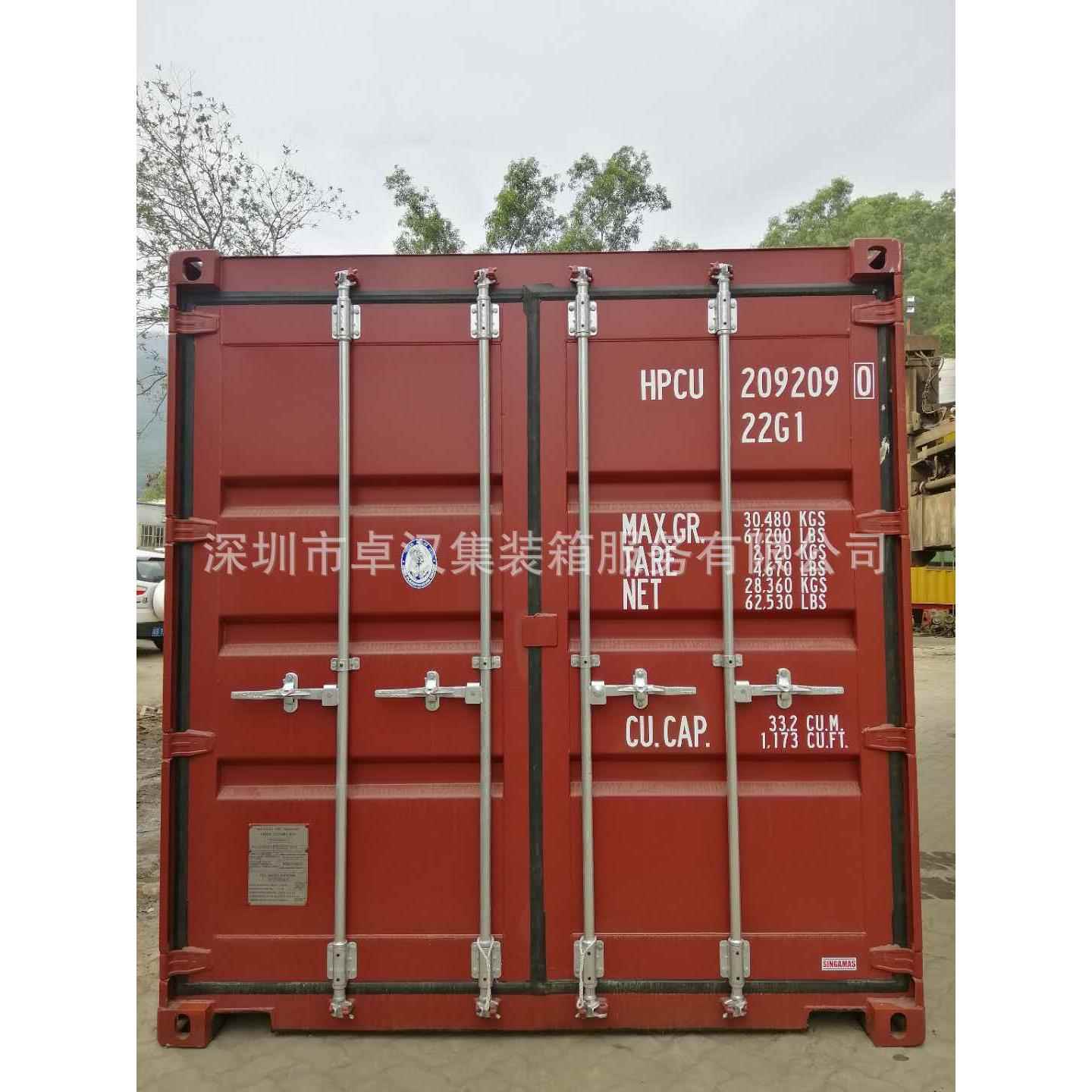 供应深圳全新集装箱20GP