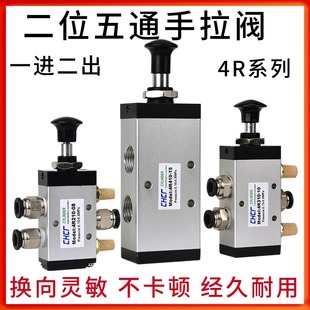 4R410 亚德客型机械阀手拉阀4R210 08二位五通4R110 4R310