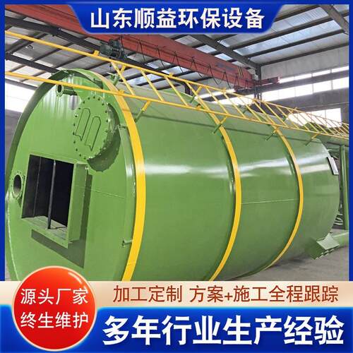 熟石灰立式储料罐生石灰制备装置氢氧化钙氨水等碱类贮藏设备