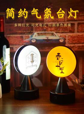 led充电酒吧台灯个性创意清吧餐厅ktv装饰氛围号码小夜灯桌灯桌面