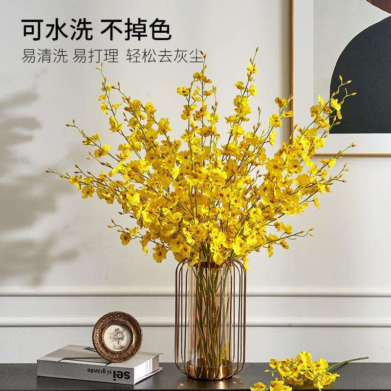 六珈跳舞兰干花轻奢摆件客厅餐桌摆设黄色迎春假花卉