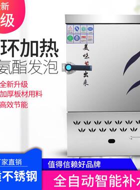 蒸饭柜商用电蒸箱蒸饭车220v家用小型全自动蒸饭机4盘6盘12盘蒸柜