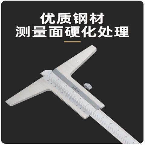 哈量深度游标卡尺标准带表数显2003005001000高精度家用不锈钢