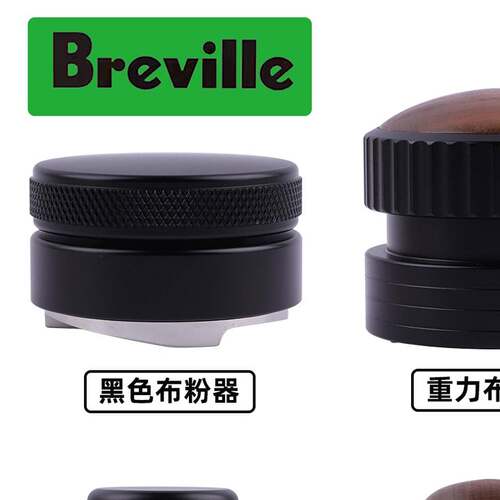 54mm铂富布粉器870/876/878咖啡压粉器压粉锤套装铂富咖啡机配件