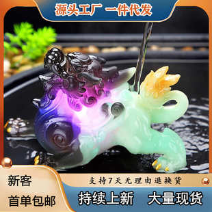 饰品茶具配件茶盘用品 发光貔貅变色茶宠物摆件精品可养茶玩茶桌装