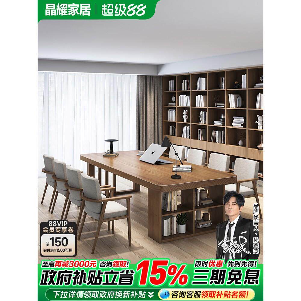 客厅大书桌子双人长条书房实木腿学生学习办公工作台式电脑桌家用