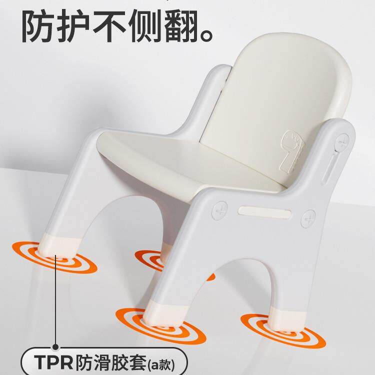 babypods儿童椅子宝宝婴儿儿童凳子靠背家用防滑座椅儿童吃饭坐椅