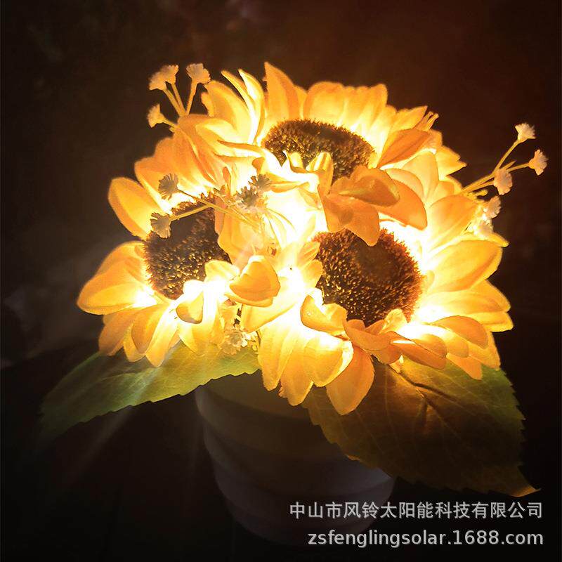 led向日葵花灯景观装饰台灯 电池款向日葵花盆灯发光仿真花小夜灯