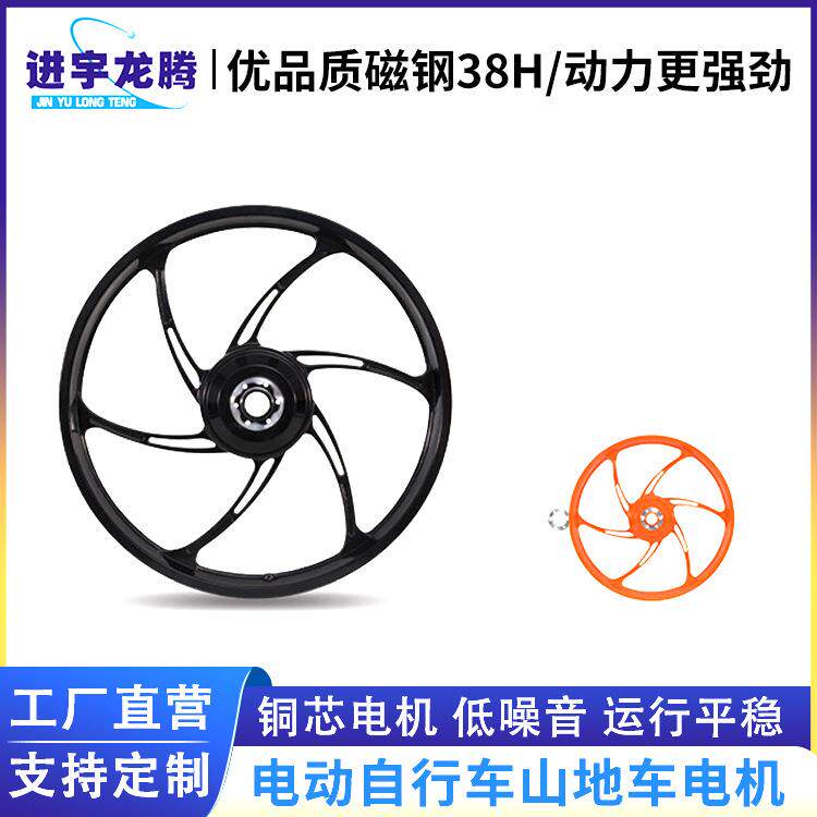 厂家供应各种型号电机改装一体轮电机轮毂电机无刷有齿电机改装车