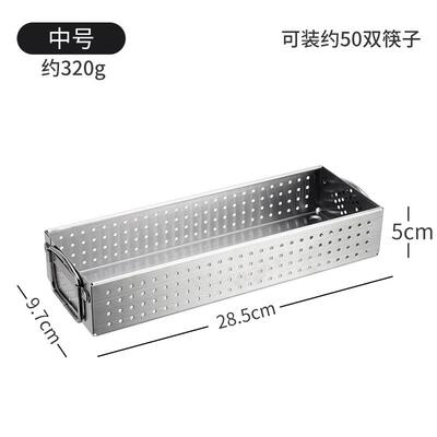 不锈钢长方形筷子筷子锅铲沥水架