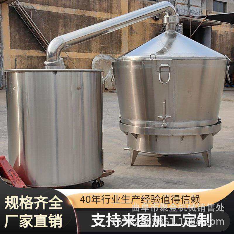 蒸酒酿酒设备分体式自动卸料吊锅白酒纯粮酿酒器蒸馏酿酒机