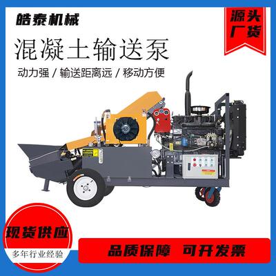 建筑工地二次构造泵大颗粒骨粒上料机柴油四缸输送泵混凝土输送泵