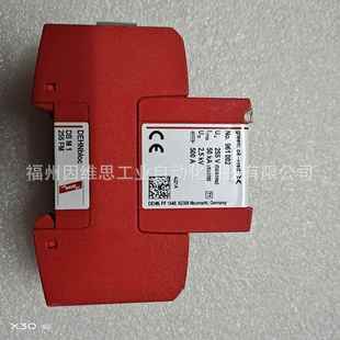 德国D无品牌 电源保护器 EHN盾牌保C浪涌护器9611460DBM1I44FM原装