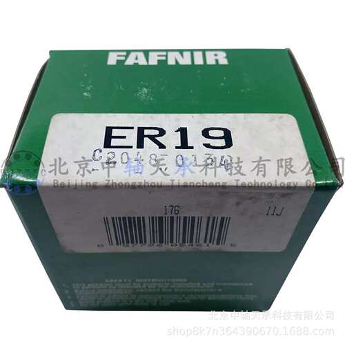 法尼尔F-A-F-N-I-R加厚内圈外球面轴承F-A-F-N-I-R ER19英制轴承
