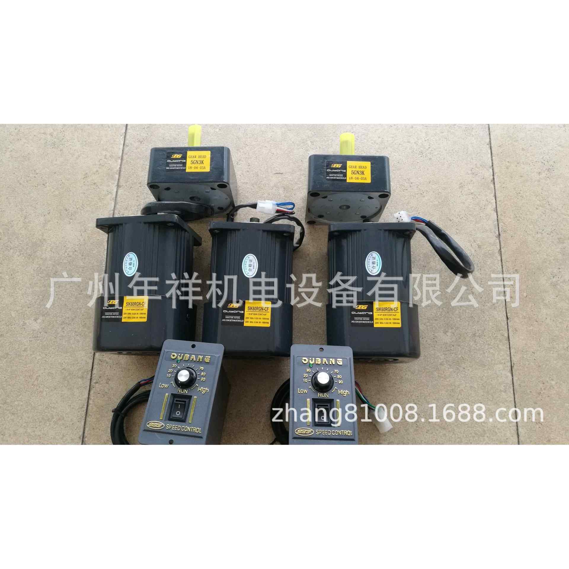 OPG电机,60W速9OKVF0W120W三相电机,5IK60GN-S3FI5K120GN-S减电机