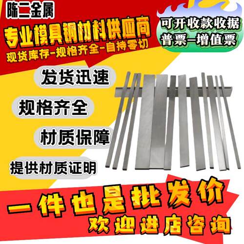 冷拉扁钢冷拔方钢A3钢热镀锌扁钢条方钢条45号钢方铁条Q235扁铁条