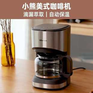 滴漏型咖啡壶保温办公室泡茶机 Bear小熊咖啡机家用美式