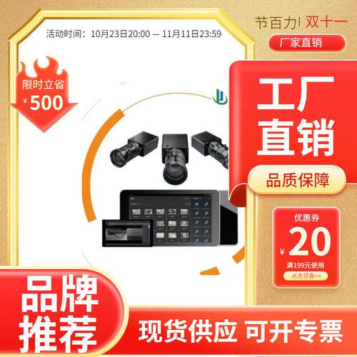 模具保护器模具监视器防压模设备智能模具检测系统