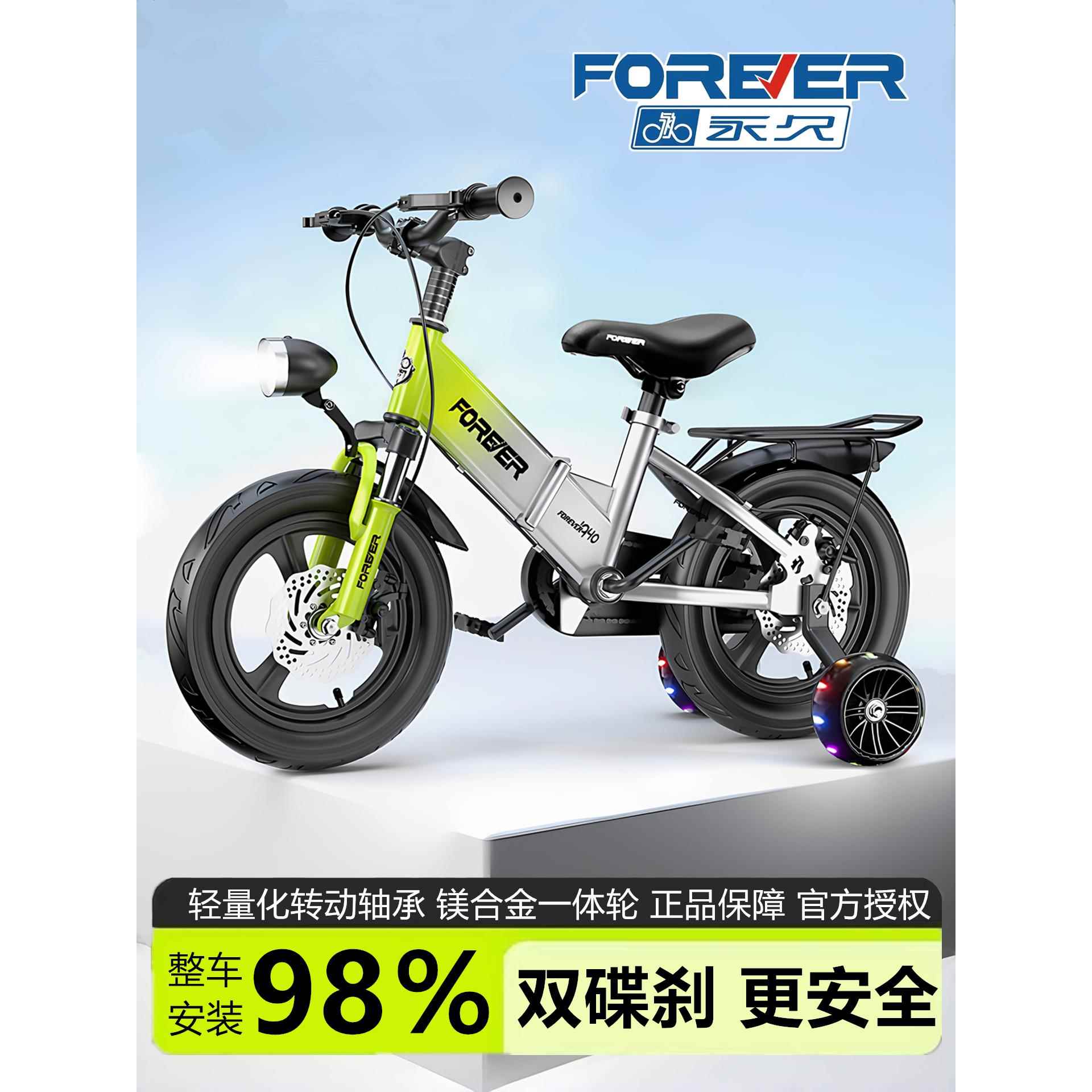 新款永久儿童自行车折叠男孩3-6-8-10-12岁小孩脚踏单车女孩童车