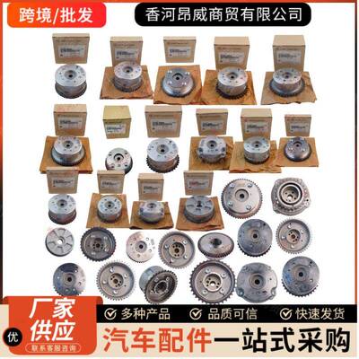 243502E01124350-2E011243702E010适用于现代起亚正时齿轮