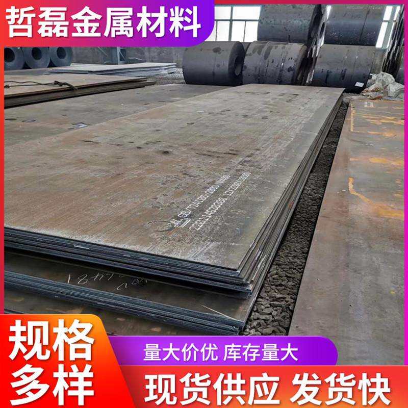 量大价优 发货及时 耐磨板 NM400耐磨钢板 桥梁轮船用耐磨钢板