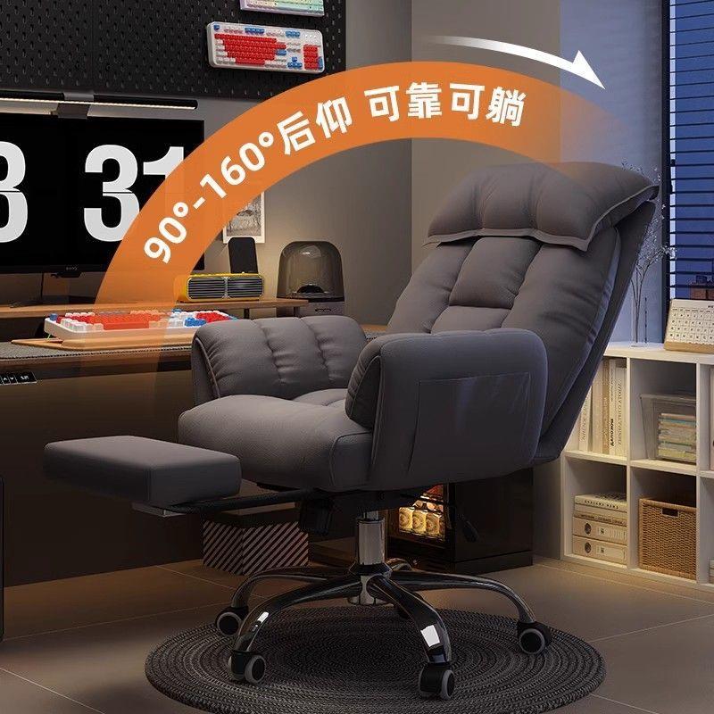 电脑椅用椅子见详情舍舒服久坐靠背懒人书房书桌办公椅宿椅沙家发