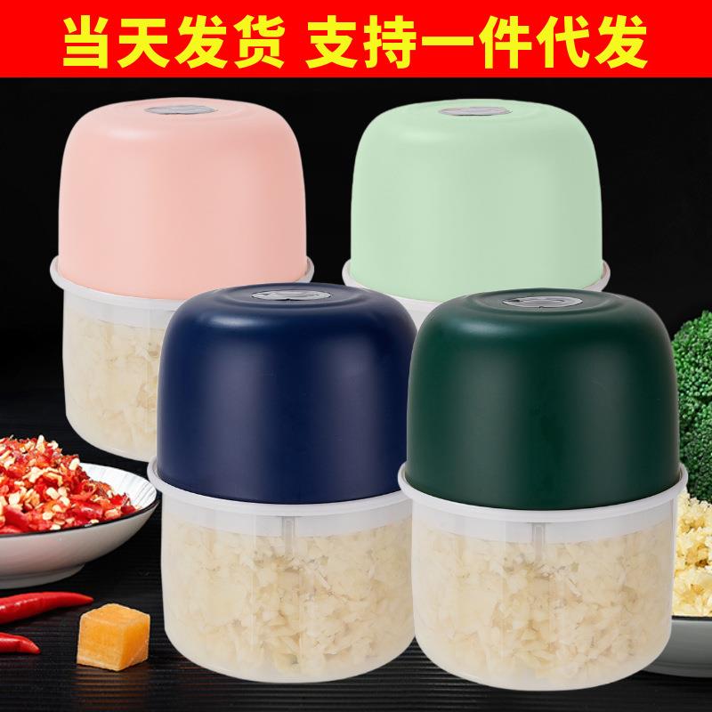 蒜末神器 全自动搅绞蒜器蒜泥器电动打算机打姜蒜搅碎机磨泥神器图片