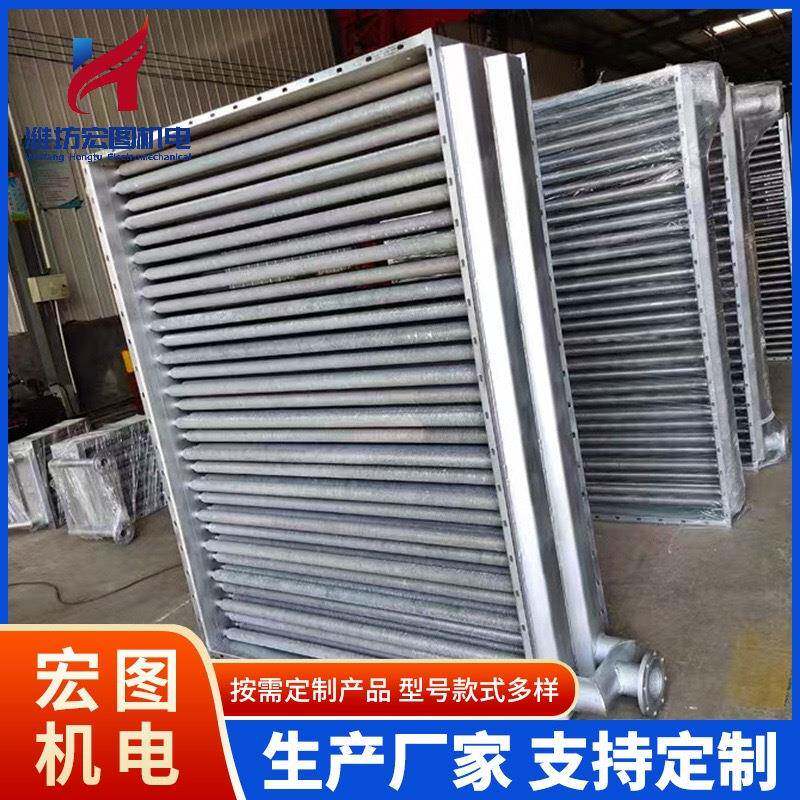 竹材干燥空气散热器翅片管热交换器烘房烤房配套散热导热油加热