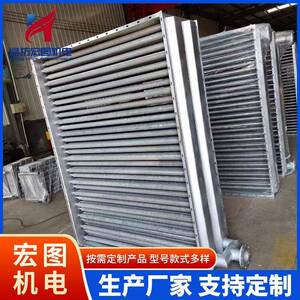 不锈钢换热器钢铝复合蒸汽散热器工业热交换器冷凝器翅片管导热油