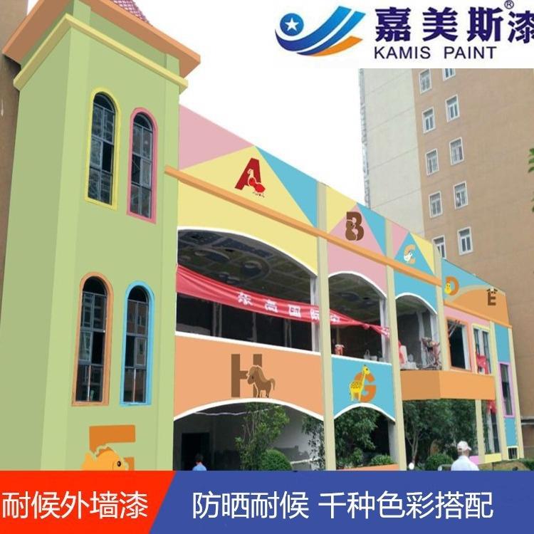 外墙乳胶漆 厂家嘉美斯超耐候外墙涂料 外墙工程漆出口
