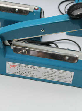 200食品包装塑料薄膜400供应300150机.封口机厂家.封口机.