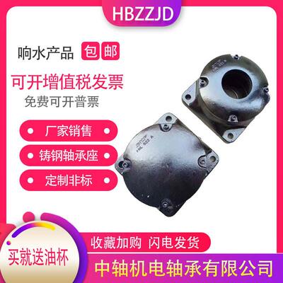 法兰士轴承座FNL505 FNL506FNLV507 FNL508 FNLV509 FNL510 DA DB