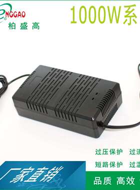 CCC认证400W开关电源中规1000W适配器15V50A日规3CCCCUKCA