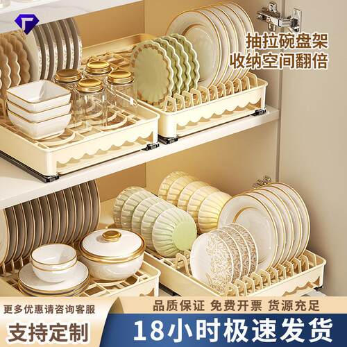 厨房抽屉式收纳架放碗盘碗碟收纳架沥水碗架多功能置物架