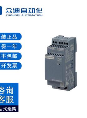 6EP3331-6SB00-0AY0LOGO!POWER24V/1.3A稳定电源德国原装