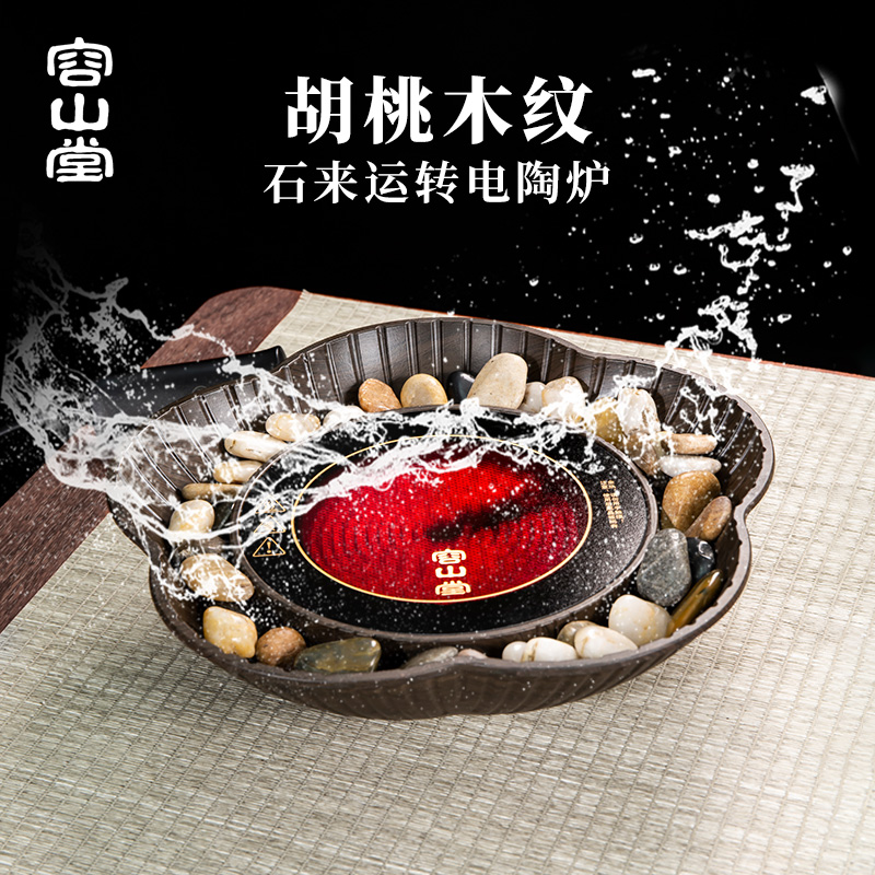 容山堂围炉煮茶器新款电陶炉套装奶茶泡茶烧水壶专用高档功夫茶具