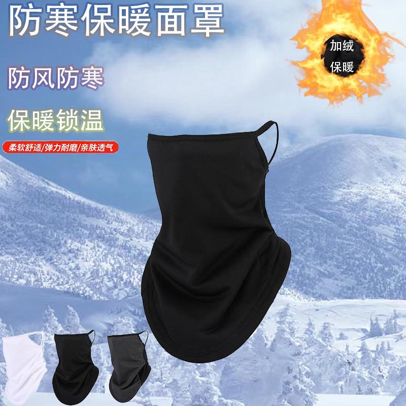 新款冬季保暖面罩骑行防飞沫亚马逊运动防风头巾 防尘挂耳头套