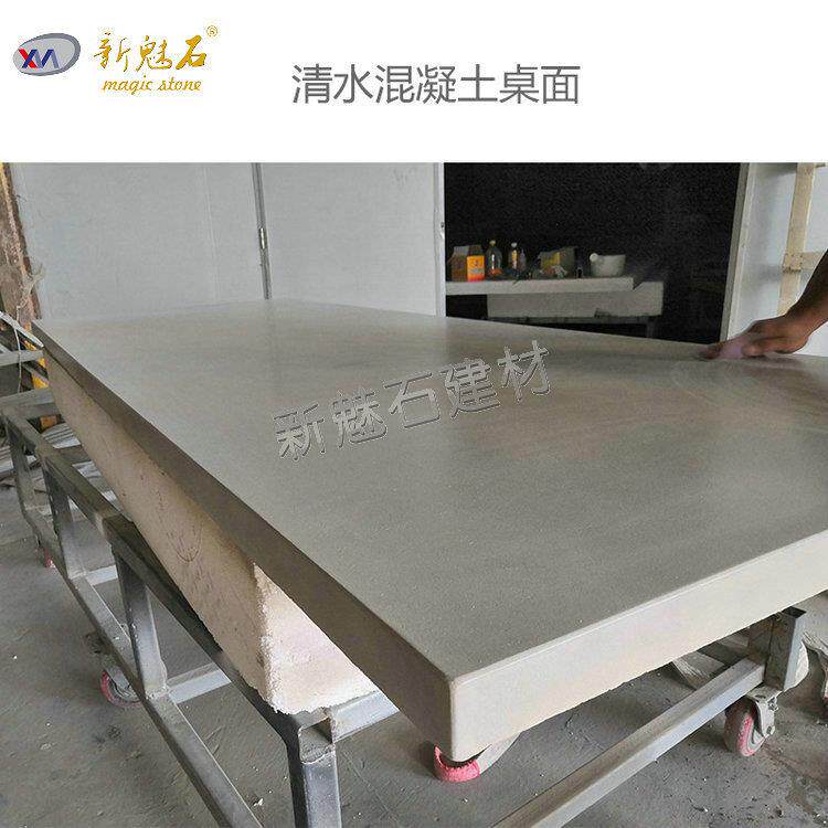 63159770清水混土空学间美凝坐凳休闲椅子公共休息区椅座户外景观