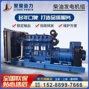 500KW柴油发电机组600kw800kw1000kw1200KW1500kva2000千瓦发电机