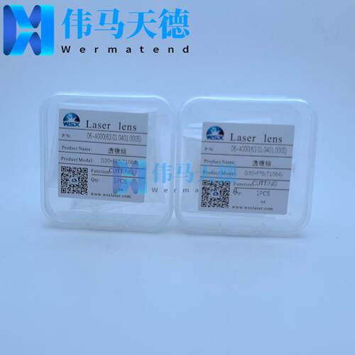 WSX万顺兴原装准直镜片直径30焦距75 NC30E KC15A MN15A D30-F75