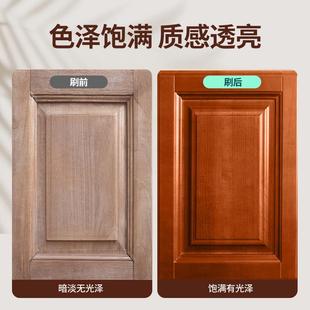 木纹漆家具翻新油漆木地板木门茶盘木头仿红木修复专用木板木器漆