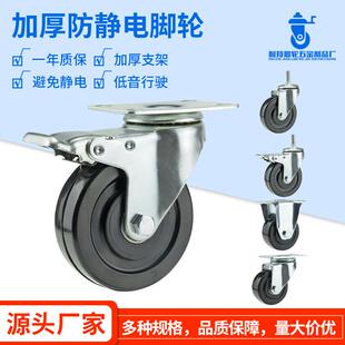 耐磨家具静音橡胶钢板中型铁芯万向轮机械家具酒店设备脚轮承重轮